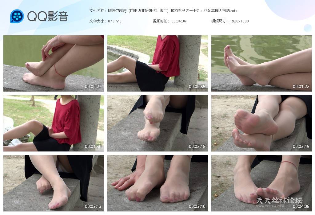 陆海空高清（自由职业妍妍丝足脚丫）模拍系[20260313-232600].jpg