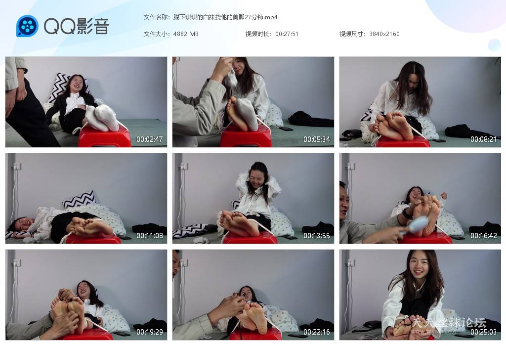 脱下琪琪的白袜挠他的美脚27分钟[20260523-135213].jpg