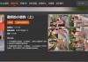 橙子摄影 NO.0012 – 撒娇的小狼狗（上）[1V/4.78GB]