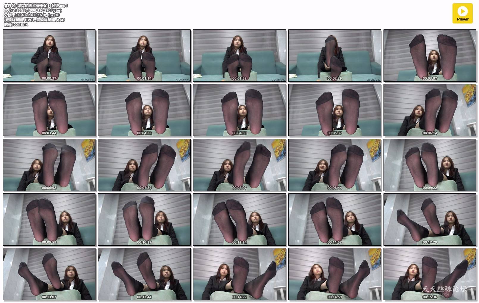 纹纹的黑丝美美足16分钟.mp4.jpg