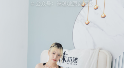 袜啵啵：546期小甜豆+547期稚予