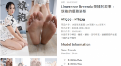 【台湾limer】Breenda美腿的故事:旗袍的优雅姿态139P+10min4K影片