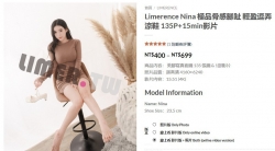 求【Limerence】Nina 極品骨感腳趾輕盈逗弄涼鞋视频资源