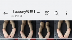【aapary模拍】艳艳的冰睡美脚（138P）